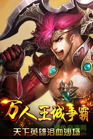天天sf內(nèi)購修改版 v1.1.0 安卓無限元寶版 1