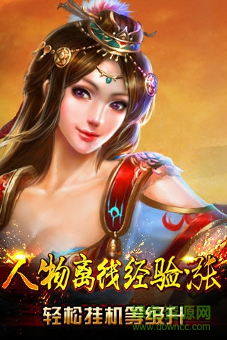 天天sf內(nèi)購修改版 v1.1.0 安卓無限元寶版 4