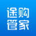 途購管家手機(jī)版