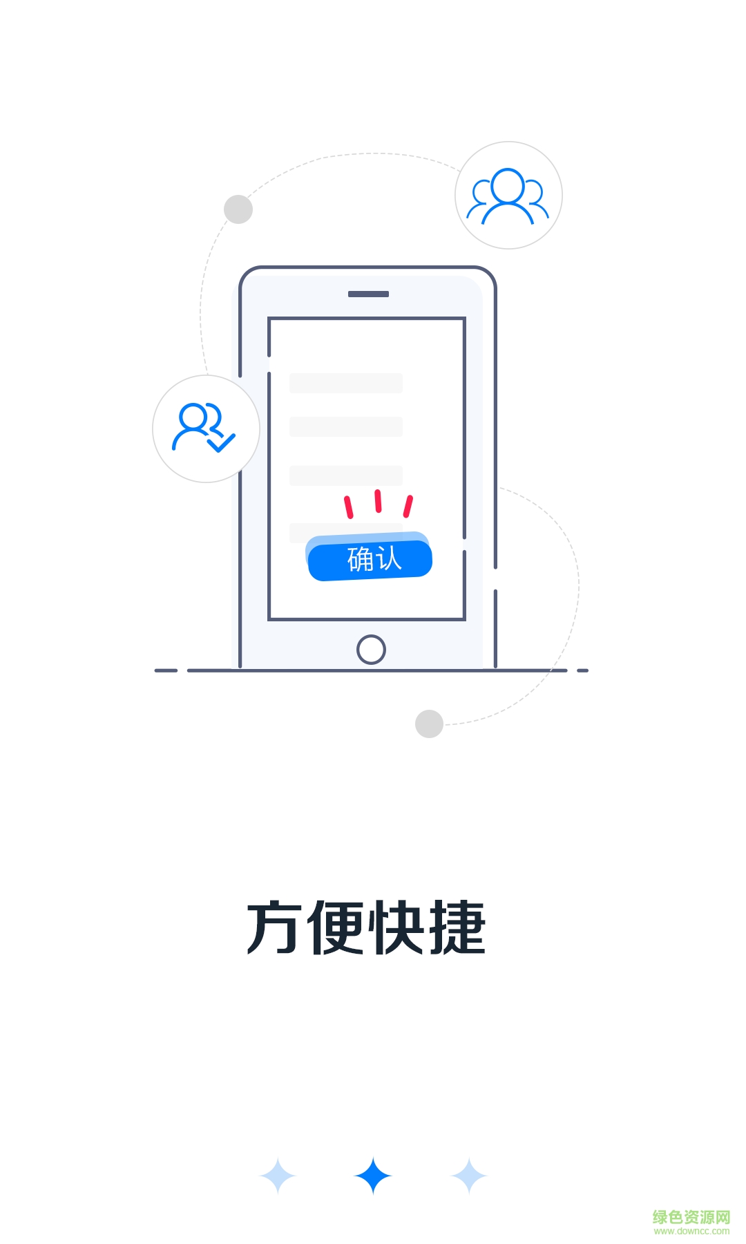 途購(gòu)管家手機(jī)版 v1.2 官網(wǎng)安卓版 2