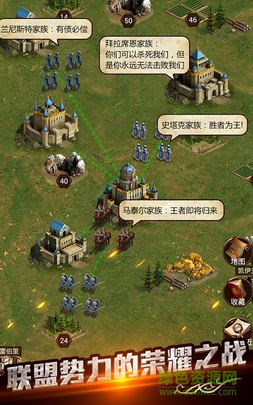帝國ol全面戰(zhàn)爭九游版