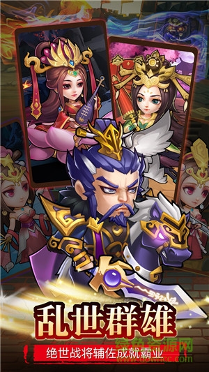 萌士無雙內(nèi)購修改版 v1.2 安卓無限金幣版 0