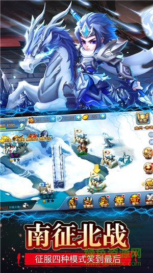 萌士無雙內(nèi)購修改版 v1.2 安卓無限金幣版 2