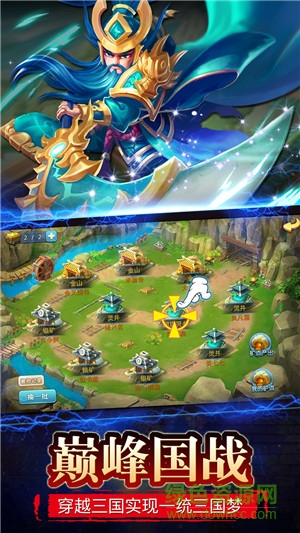 萌士無雙內(nèi)購修改版 v1.2 安卓無限金幣版 3