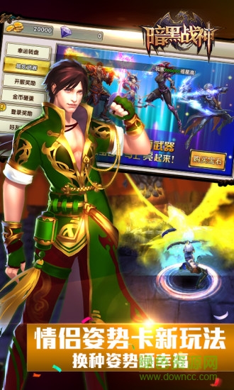 益玩暗黑戰(zhàn)神手機版 v1.18.0.2 安卓版 0
