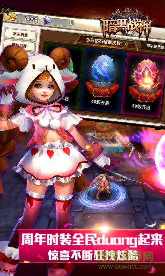 益玩暗黑戰(zhàn)神手機版 v1.18.0.2 安卓版 3