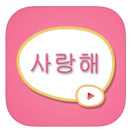 韓劇網ipad版
