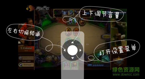 風(fēng)云直播tv版客戶端 v6.6.9 官方安卓電視版 2