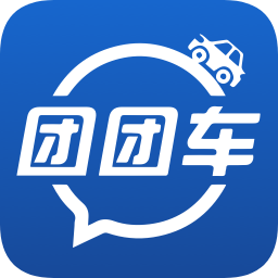 團(tuán)團(tuán)車