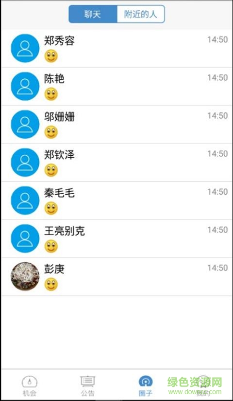 團團車 v1.1 安卓版 0