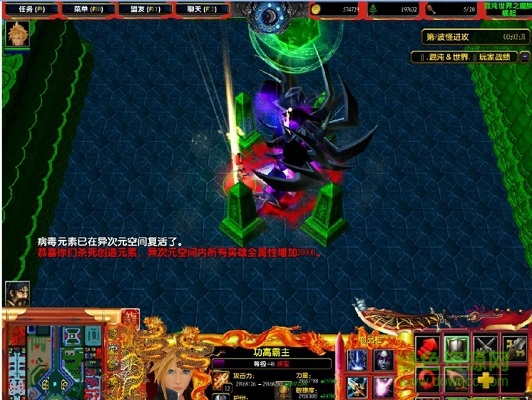 混沌世界之魔族崛起0.5無cdp閃版 附隱藏英雄密碼 0