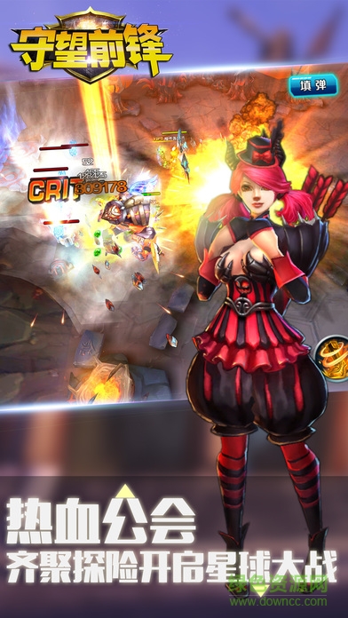 守望前鋒iphone版 v1.0.0 蘋果版 3