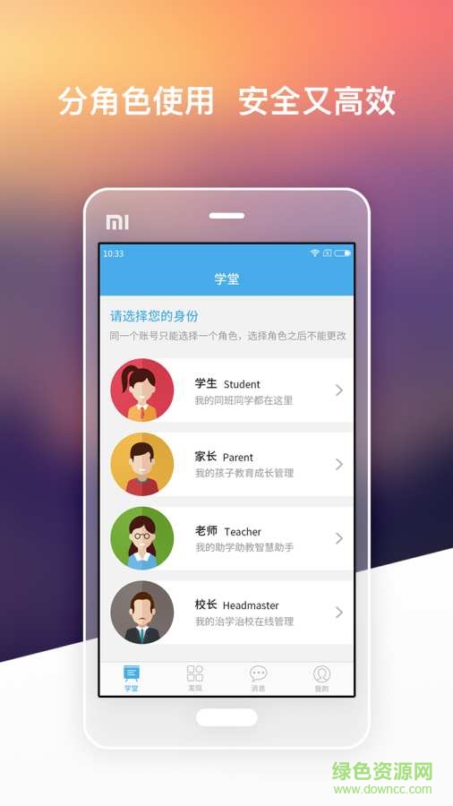 平行學(xué)堂0