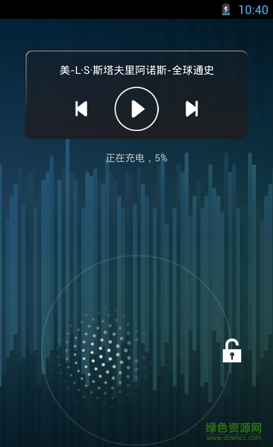 小說播音器 v5.59 安卓版 1