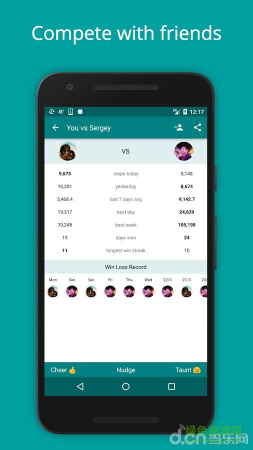 StepUp(計(jì)步器) v1.0.25 安卓版 2