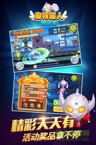 奧特超人勇闖關手機游戲 v18.1.2 2018安卓最新版 0