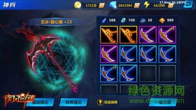 疾風(fēng)劍魂送gm無(wú)限抽 v1.400 安卓bt版 3