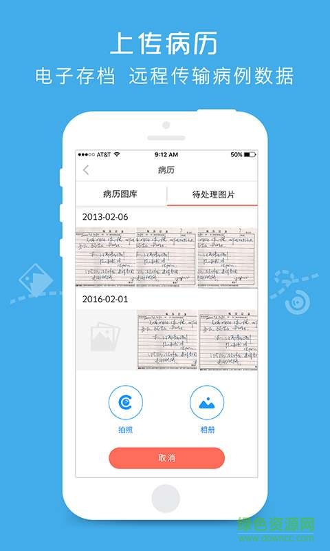 吉祥心保 v1.0.0  安卓版 0