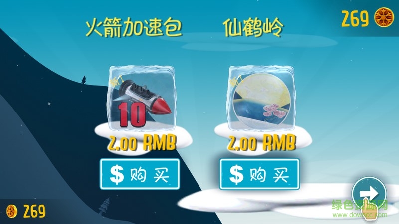 滑雪大冒險中國風TV版 v2.0.0 安卓電視版 0