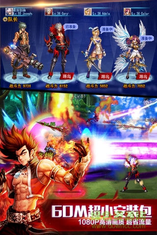 英雄之劍中文版 v14.2 安卓版 0
