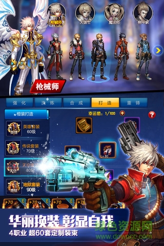英雄之劍中文版 v14.2 安卓版 2