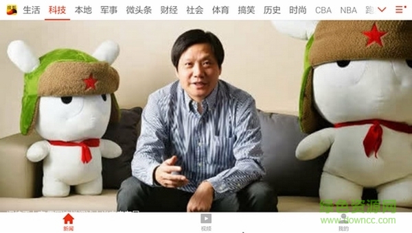 搜狐新聞tv客戶端免費(fèi)下載