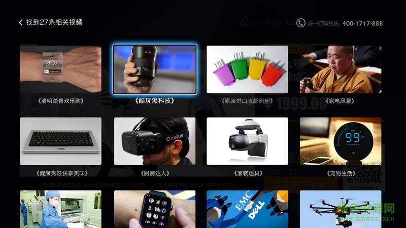 海苔奪寶電視版 v1.1 安卓版 2