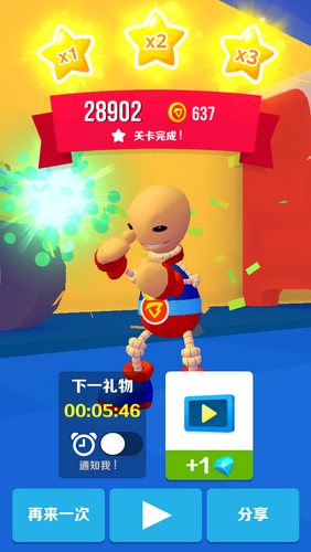 巴弟快跑0