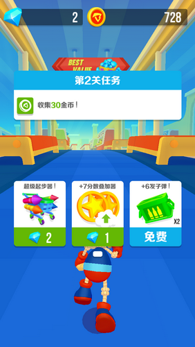 巴弟快跑1