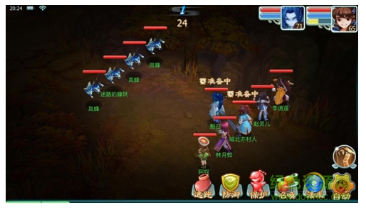 仙劍奇?zhèn)b傳3D回合內(nèi)購(gòu)修改ios版 v1.0 iphone越獄版 0