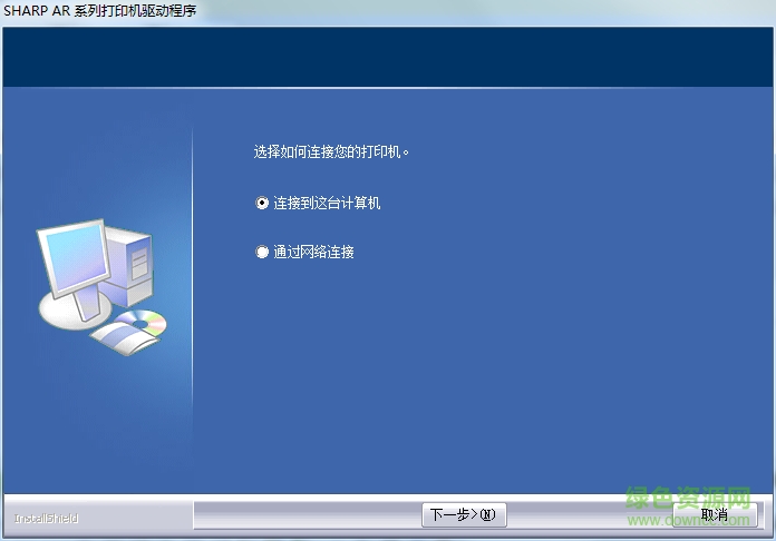 夏普ar2048d復(fù)合機驅(qū)動 官方最新版 0