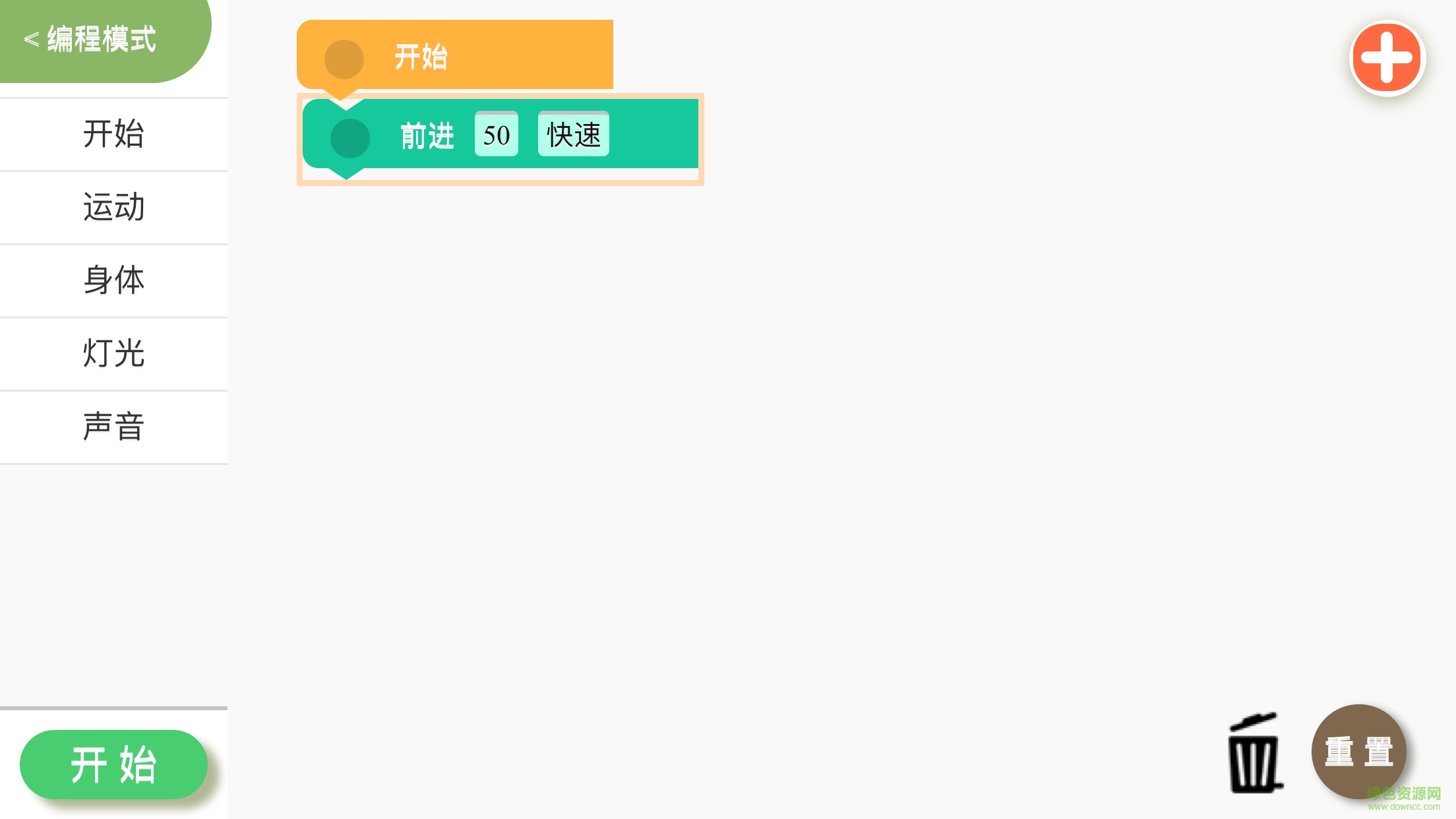 小卡機(jī)器人 v1.4.9 官網(wǎng)安卓版 2