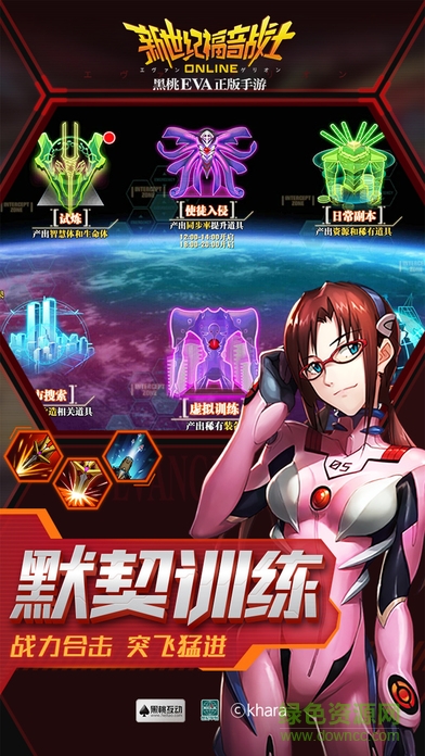 “EVA新世紀(jì)福音戰(zhàn)士變態(tài)版”