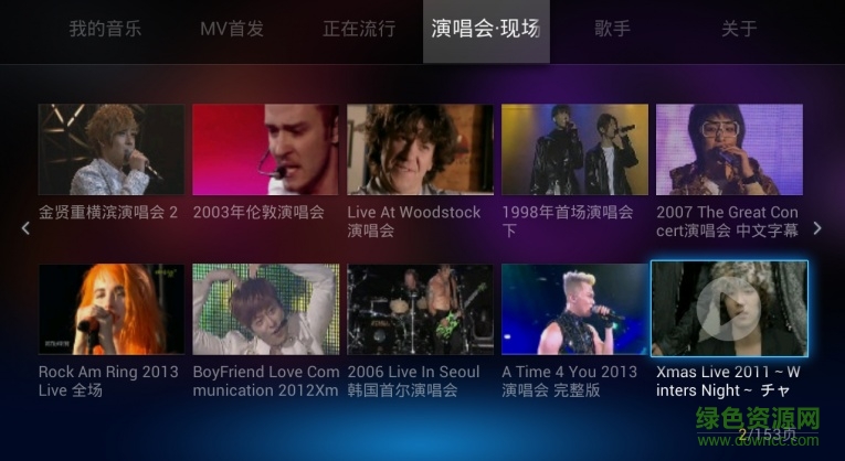 電視貓音樂apk v1.0.4 安卓電視版 2