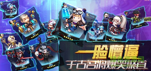 大大大亂斗手機(jī)版 v1.0.0.7 官網(wǎng)安卓版 1