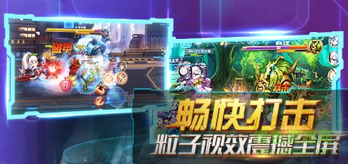 大大大亂斗手機(jī)版 v1.0.0.7 官網(wǎng)安卓版 2
