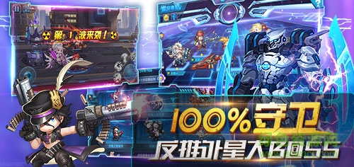 大大大亂斗手機(jī)版 v1.0.0.7 官網(wǎng)安卓版 3