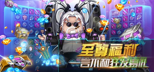 大大大亂斗手機(jī)版 v1.0.0.7 官網(wǎng)安卓版 4