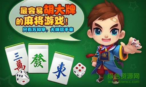 歡樂二人雀神TV版