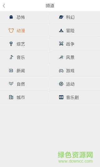 5ivr官網(wǎng)app v1.1 安卓免費版 1