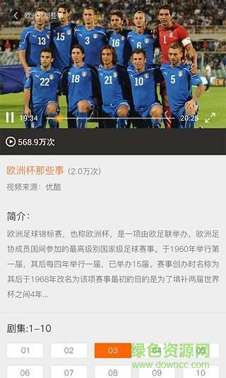 5ivr官網(wǎng)app v1.1 安卓免費版 0