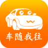 岳陽(yáng)車(chē)隨我往