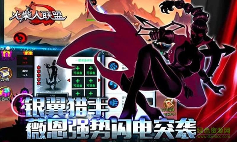 火柴人聯(lián)盟手游覺醒修改版 v1.6.2 安卓無(wú)敵版 2