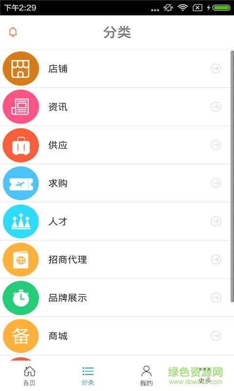 安全設(shè)施 v1.0 安卓版 0