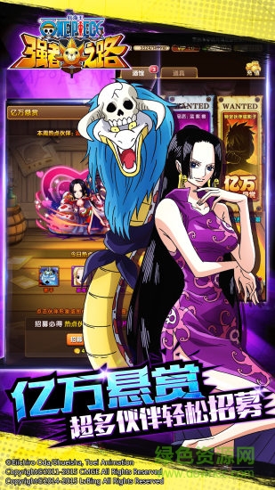 航海王強(qiáng)者之路ios修改版 v2.3.3 iPhone越獄版 3