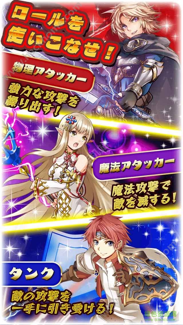 射龍者中文修改版(ドラスリ) v1.9.1 安卓無限金幣版 0