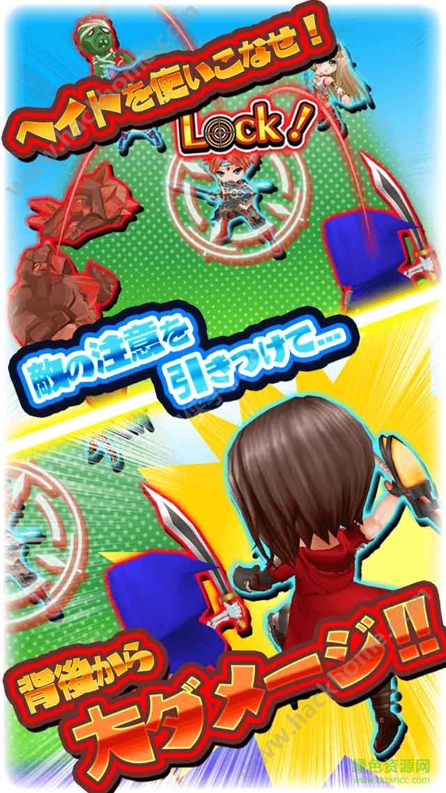 射龍者中文修改版(ドラスリ) v1.9.1 安卓無限金幣版 2