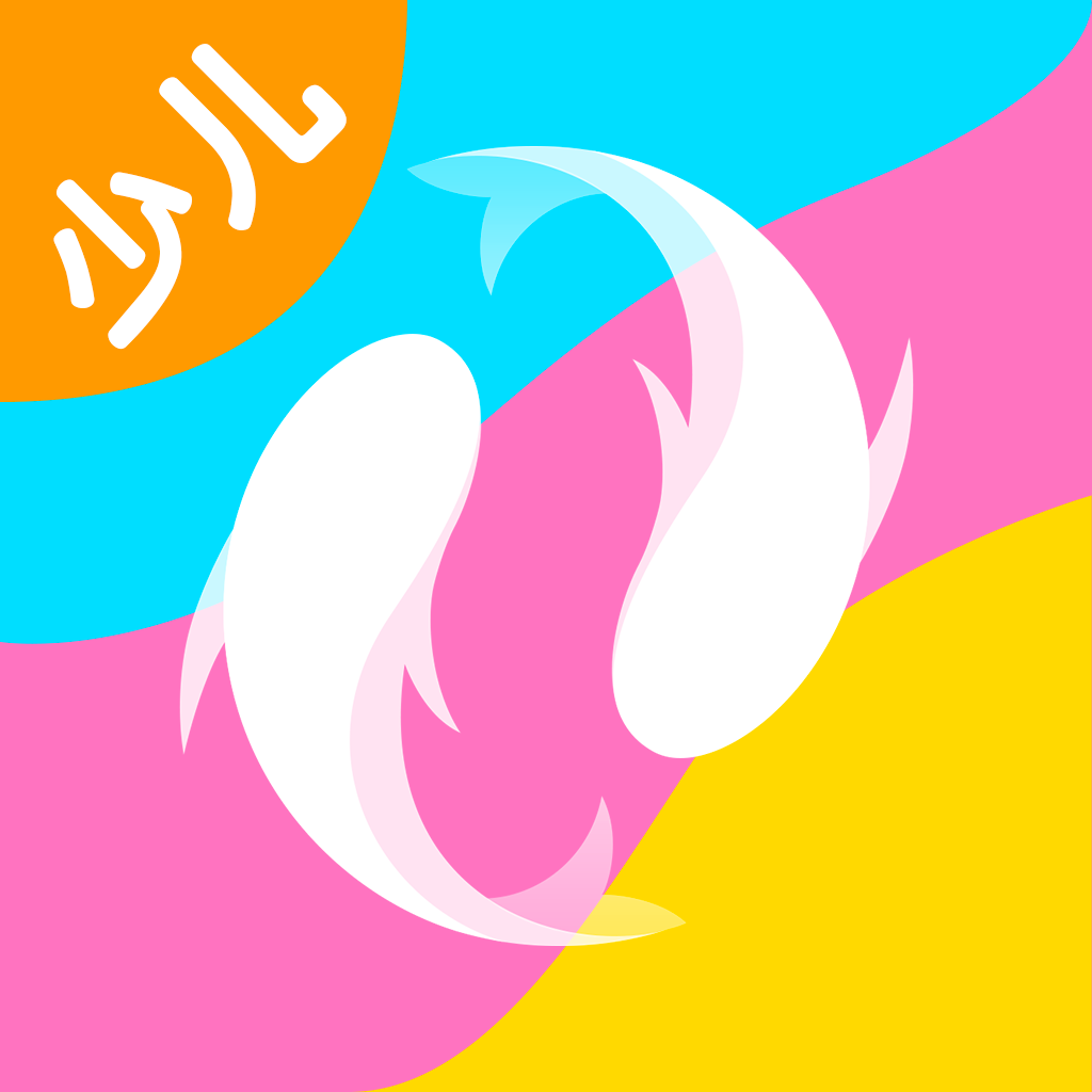 伴魚少兒ipad版