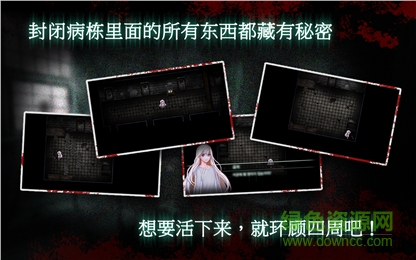 封閉病棟內(nèi)購修改版(Asylum) v1.0.5 安卓版 0