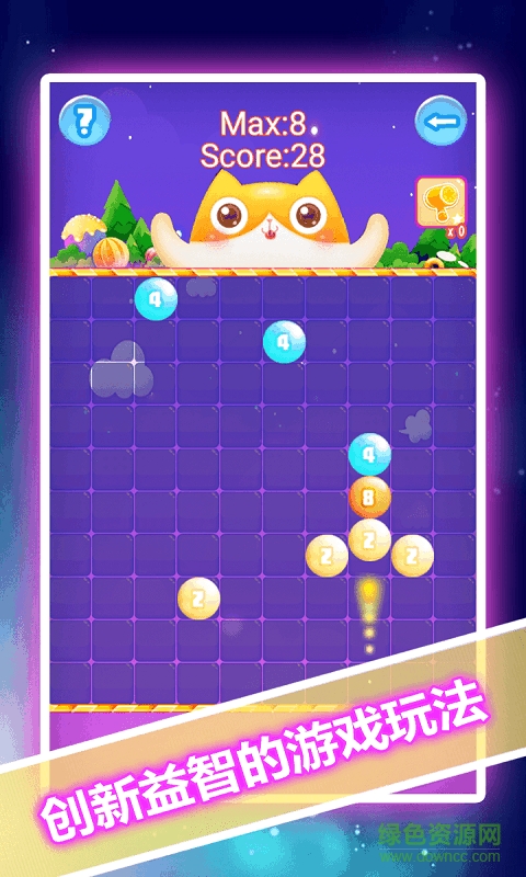 2048貪吃蛇手機版 v1.1.4 安卓版 2